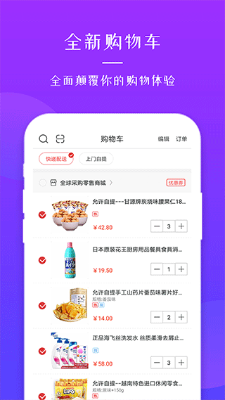 截图3